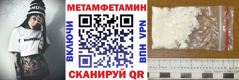 Купить где  Семилуки  Amphetamine 97% 