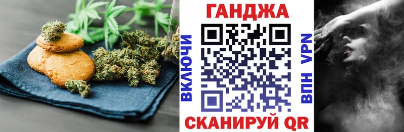 Cannafood конопля  Купить  Семилуки 