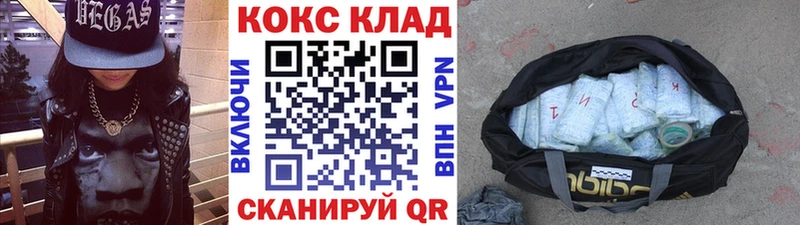 Купить  Семилуки  КОКАИН Боливия 