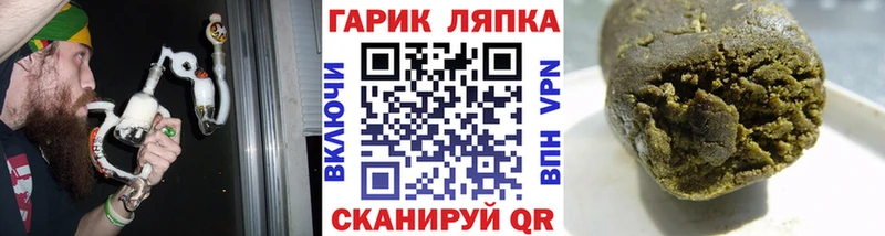 ГАШ Premium  Купить закладки  Семилуки 