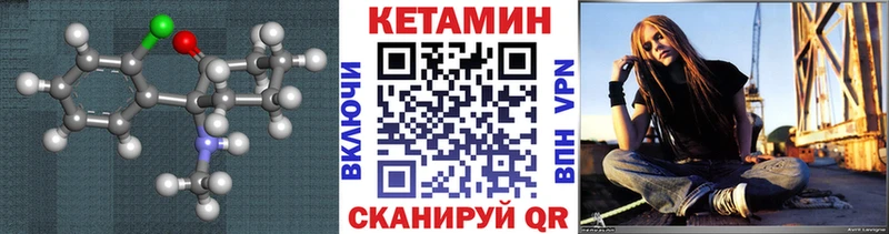 Купить  Семилуки  Кетамин ketamine 