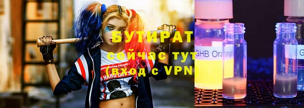 прущие крисы Магадан
