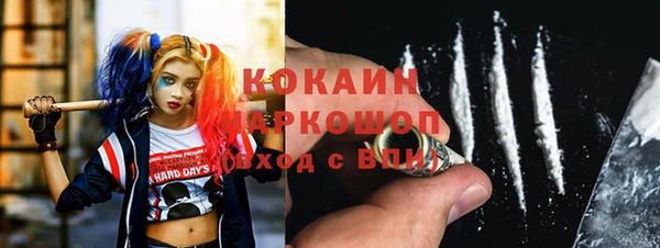 бутик Магас