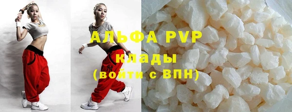 бутик Магас