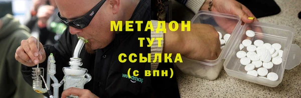 прущие крисы Магадан