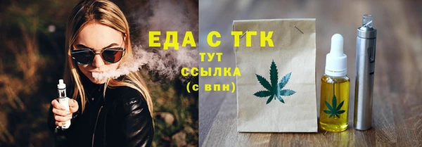 бутик Магас