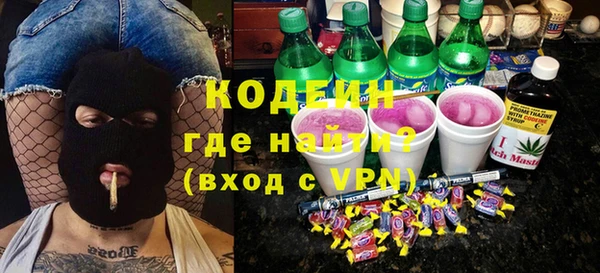 бутик Магас