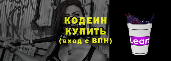 бутик Магас