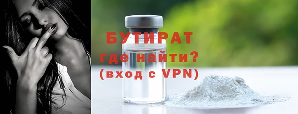 бутик Магас