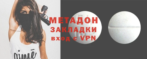 бутик Магас