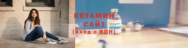 бутик Магас