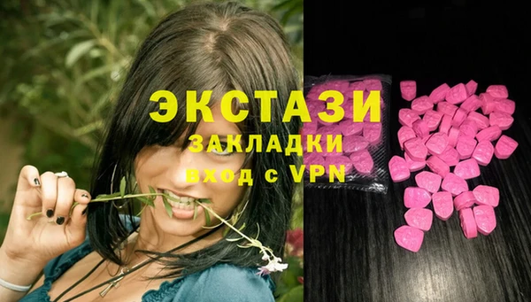 бутик Магас