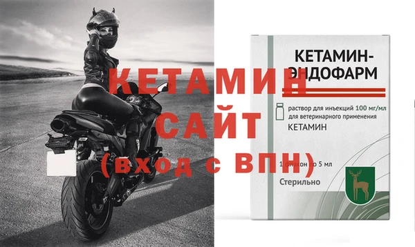 прущие крисы Магадан