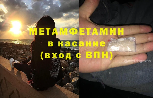 бутик Магас