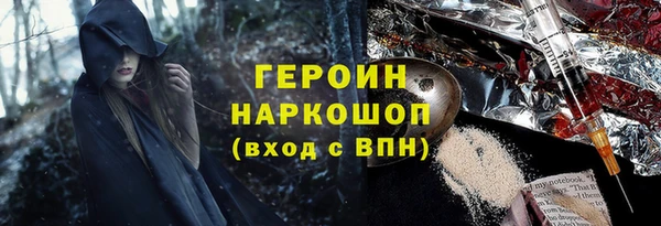 бутик Магас