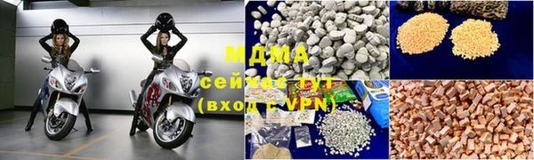прущие крисы Магадан