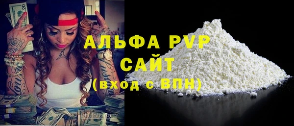 бутик Магас