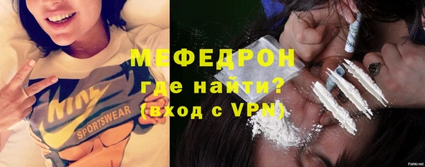 бутик Магас