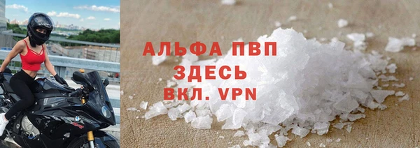 бутик Магас