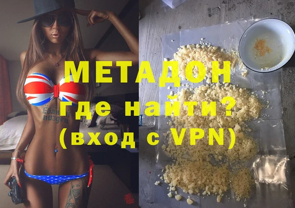 прущие крисы Магадан