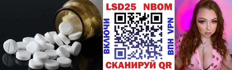 LSD-25 экстази кислота  Купить закладки  Семилуки 