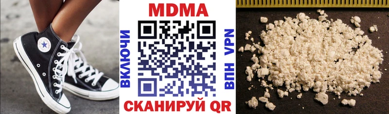 МДМА кристаллы  Купить  Семилуки 