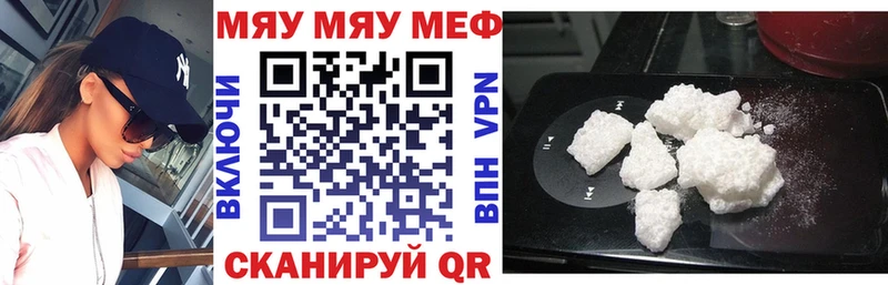 Купить закладки  Семилуки  Мефедрон mephedrone 