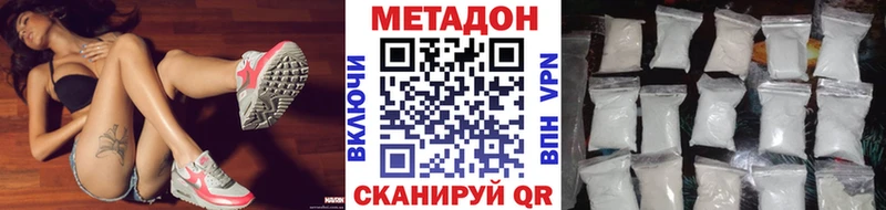 МЕТАДОН мёд  Купить где  Семилуки 