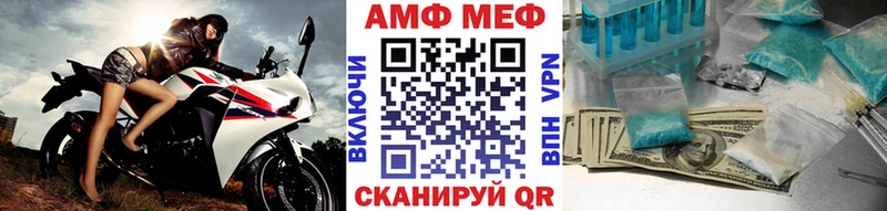 Купить где  Семилуки  Первитин Methamphetamine 