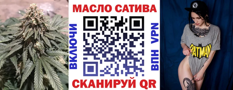 Купить где  Семилуки  Дистиллят ТГК концентрат 